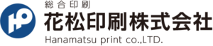奈良の老舗印刷会社　花松印刷株式会社